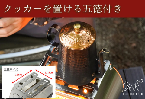 FUTURE FOX 灯火～Tomoshibi～ ブラック［FF34-02］ // キャンプ BBQ アウトドア オイルストーブ フューチャーフォックス
