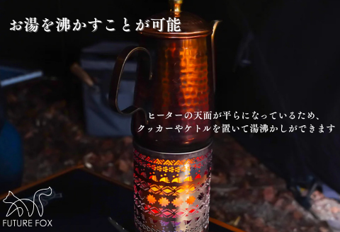 FUTURE FOX ヒーターアタッチメント［FF39］ // キャンプ BBQ アウトドア フューチャーフォックス