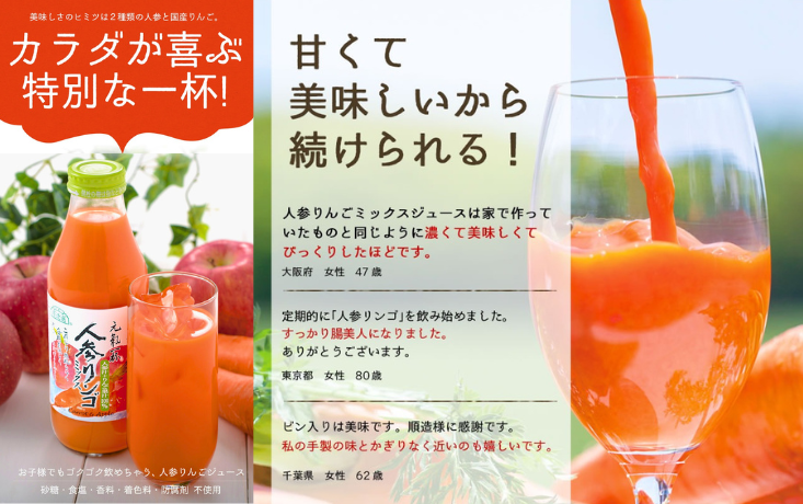 MK13-25E 【砂糖不使用】 順造選 元気一杯 人参リンゴミックスジュース（人参汁＋りんご果汁100％）1000ml × 6本 // 果汁飲料 100％ジュース ストレート ミックスジュース 野菜 果物 無加糖 無香料 無着色 健康 美容 栄養補給 MK11 MK12 MK13 1000ml×6本