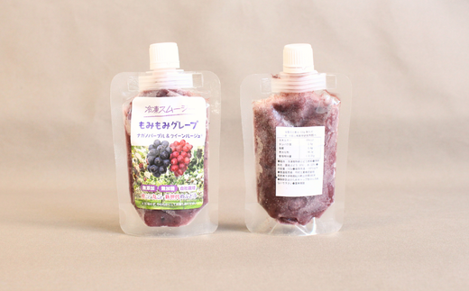 TK27-25A 冷凍スムージ もみもみグレープ 100g×5個 // 長野県 松川町産 南信州 ぶどう ナガノパープル クイーンルージュ® グレープ スムージ 無添加 無加糖