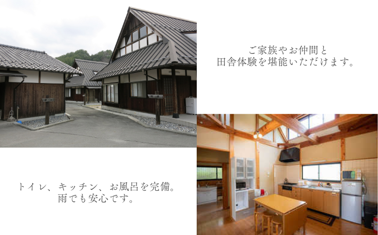 BE02-25H まつたけ小屋 アウトドア広場「梅松苑」 コテージ 平日御宿泊券 5名様まで（食事なし）// 長野県 南信州 古民家 グランピング アウトドア キャンプ コテージ
