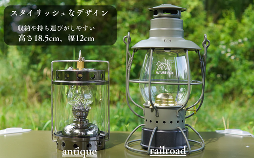 FF06 FUTURE FOX オイルランタン〜Antique〜 // キャンプ