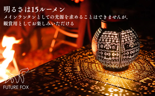 FF08 FUTURE FOX ナバホ柄LEDランタン // キャンプ アウトドア LEDランタン 小型 キャンプ ランタン 暖色 充電式 おしゃれ ソロキャン キャンプ用品 アウトドアグッズ フューチャーフォックス