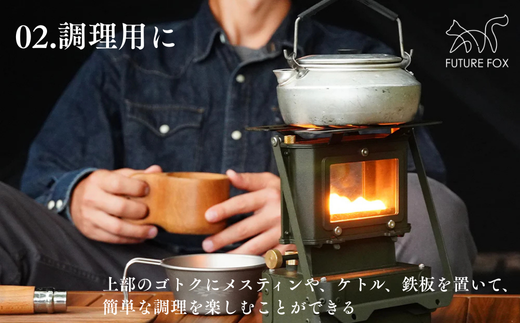 FF19-01 FUTURE FOX アイロンストーブ　全2色（オリーブ・ブラック）オリーブ // FUTURE FOX アイロンストーブ オイルランタン キャンプストーブ ストーブ ランプ 調理 照明 暖房 フューチャーフォックス オリーブ