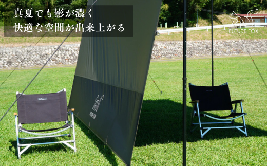 FF20 FUTURE FOX ポリエステルタープ // FUTURE FOX ポリエステル スクエアタープ 4m×4m ブラックコーティング 遮光率90% UPF50+ フューチャーフォックス
