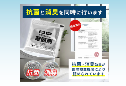 FUTURE FOX  FUTURE FOX 簡易トイレキット 50回分 災害用 凝固剤 袋セット［FF31］ // キャンプ BBQ アウトドア フューチャーフォックス