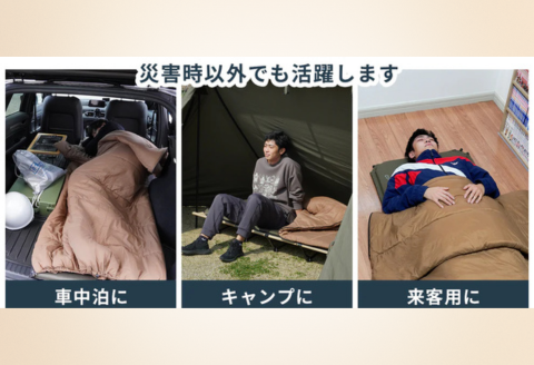 FUTURE FOX 防災用 エアマット一体型寝袋 エアシュラフ［FF33］ // キャンプ BBQ アウトドア エアマット エアシュラフ フューチャーフォックス