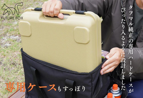 FUTURE FOX タフまる専用ケース［FF36］ // キャンプ BBQ アウトドア フューチャーフォックス