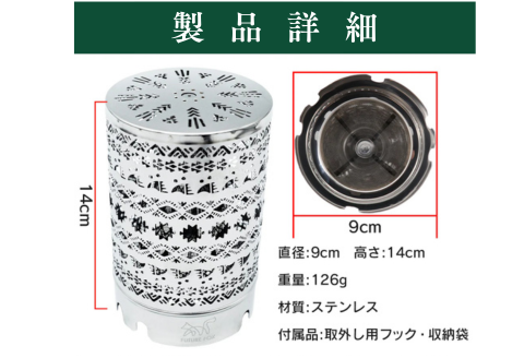 FUTURE FOX ヒーターアタッチメント［FF39］ // キャンプ BBQ アウトドア フューチャーフォックス