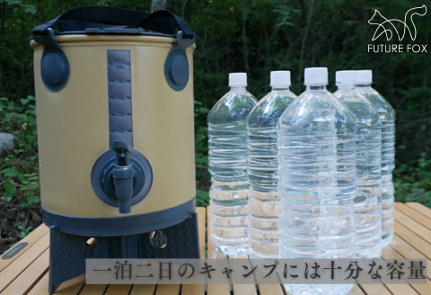 FUTURE FOX ウォータージャグ　オリーブ（10L）［FF40-02］ // キャンプ BBQ アウトドア フューチャーフォックス