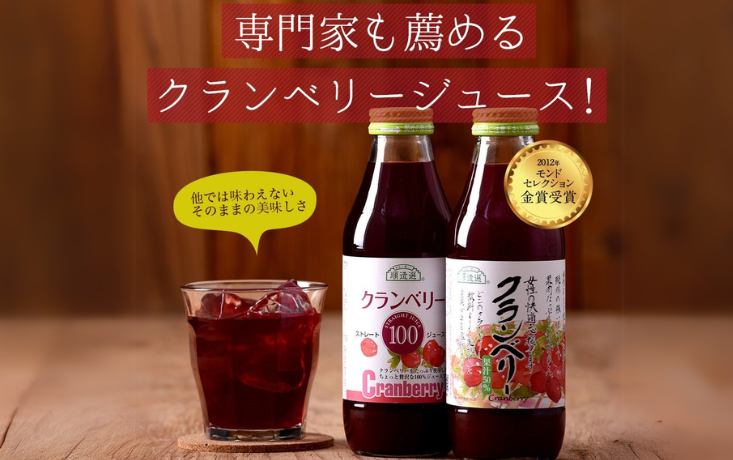 MK01-25E 順造選 クランベリー（果汁50％）180ml × 20本 // 果汁飲料 着色料不使用 保存料不使用 健康 美容 クランベリー MK01 MK02 MK03 180ml×20本