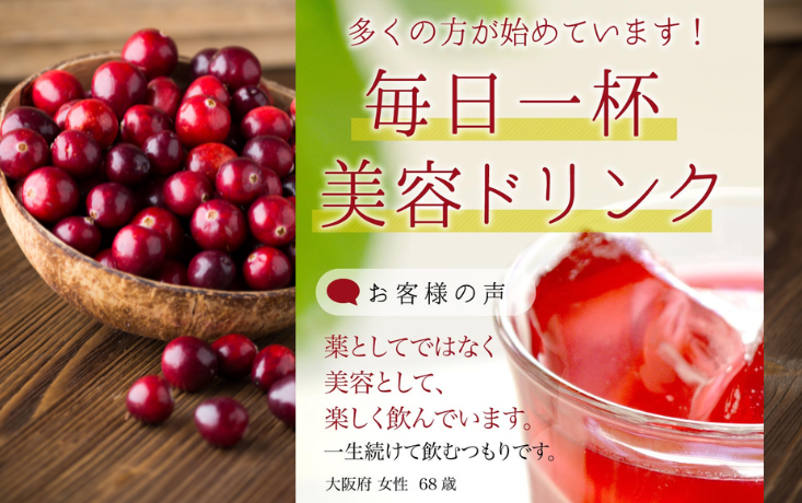 MK03-25E 順造選 クランベリー（果汁50％） 1000ml × 6本 // 果汁飲料 着色料不使用 保存料不使用 健康 美容 クランベリー MK01 MK02 MK03 1000ml×6本