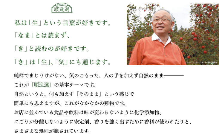 MK13-25E 【砂糖不使用】 順造選 元気一杯 人参リンゴミックスジュース（人参汁＋りんご果汁100％）1000ml × 6本 // 果汁飲料 100％ジュース ストレート ミックスジュース 野菜 果物 無加糖 無香料 無着色 健康 美容 栄養補給 MK11 MK12 MK13 1000ml×6本