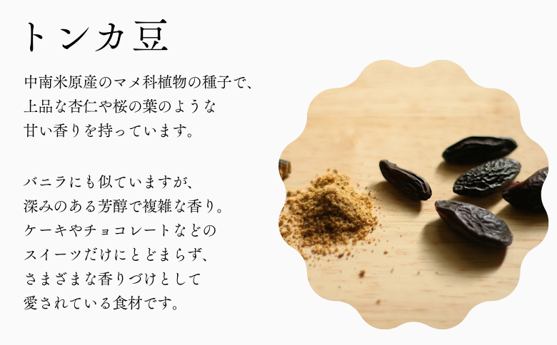 PN15-25D カヌレ詰合せ【6個入】 // 大きめサイズ 外はカリカリ 中はもっちり 稀少 トンカ豆 長野県産 人気 スイーツ リピーター フランス 焼菓子 焼き菓子 人気 贈答 ギフト 甘さ控えめ 冷凍 個包装 6個入り