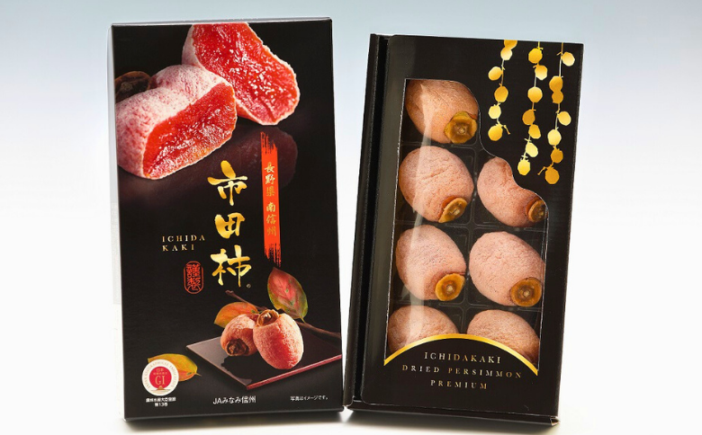 JA40-25A 干柿 市田柿 化粧箱 大粒厳選8粒（最高サイズ 3L） ／2026年1月中旬頃～配送 ｜長野県 南信州 大粒 特大 厳選 3Lサイズ 高糖度 高品質 ドライフルーツ