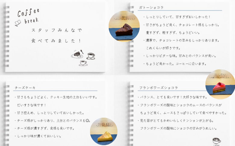 EN02-25D ケーキ詰め合わせ11個（ガトーショコラ／チーズケーキ／フランボワーズショコラ）｜長野県 信州 カットケーキ アソート 福祉 障碍者支援