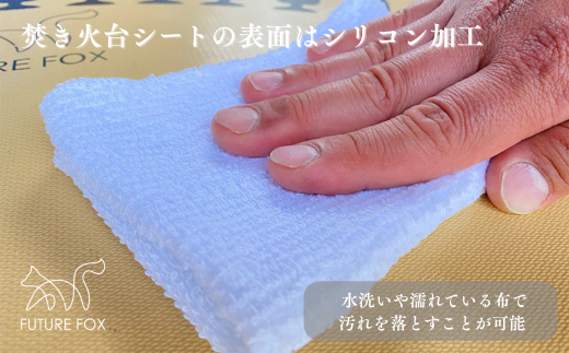 FF03-01 FUTURE FOX ナバホ柄 焚き火台シート　全2色（カーキ・オリーブ）カーキ // キャンプ アウトドア 焚き火 無骨 おしゃれ ソロキャン キャンプ用品 アウトドアグッズ フューチャーフォックス カーキ