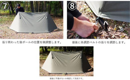 FF04-02 FUTURE FOX 陣幕　全2色（オリーブ・ブラック）ブラック // キャンプ アウトドア TC素材 ウインドスクリーン 焚き火 風よけ 目隠し パーテーション 無骨 おしゃれ ソロキャン キャンプ用品 アウトドアグッズ フューチャーフォックス ブラック