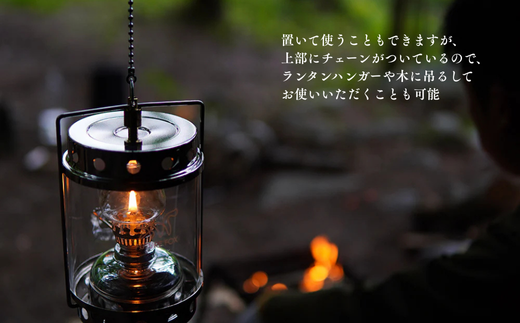 FF06 FUTURE FOX オイルランタン〜Antique〜 // キャンプ アウトドア 燃料式 灯油 ガラス 吊り下げ ライト 照明 インダストリアル おしゃれ ソロキャン キャンプ用品 アウトドアグッズ フューチャーフォックス