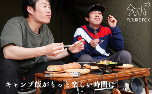 FF13 FUTURE FOX クッキングテーブル // FUTURE FOX CB-JCB専用クッキングテーブル アルミ製 マルチテーブル 折りたたみ 軽量 イワタニ ジュニアコンパクトバーナー 装着可能 バーナー別売 フューチャーフォックス