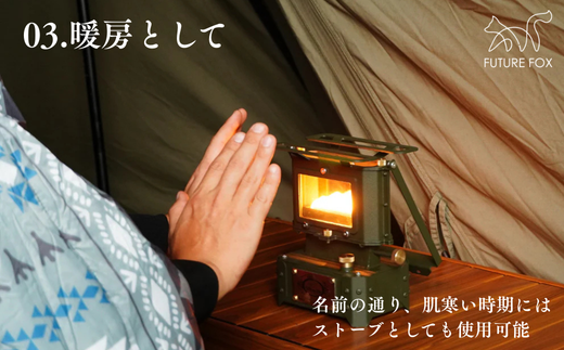 FF19-01 FUTURE FOX アイロンストーブ　全2色（オリーブ・ブラック）オリーブ // FUTURE FOX アイロンストーブ オイルランタン キャンプストーブ ストーブ ランプ 調理 照明 暖房 フューチャーフォックス オリーブ