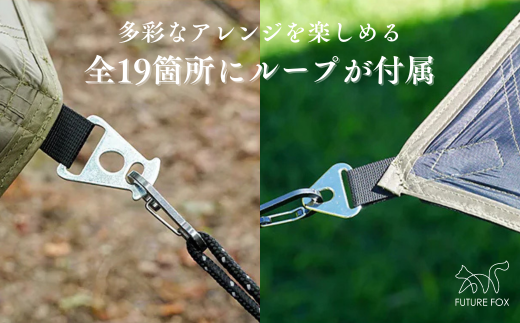 FF20 FUTURE FOX ポリエステルタープ // FUTURE FOX ポリエステル スクエアタープ 4m×4m ブラックコーティング 遮光率90% UPF50+ フューチャーフォックス