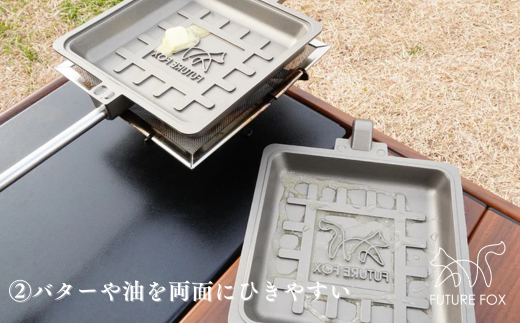 FF23 FUTURE FOX ホットサンドメーカー // おしゃれ パン フライパン フッ素 コーティング キャンプ飯 ソロ 片手パン 直火 分離式 コンパクト収納 焦げ付きにくい 深さ3cm キャンプ アウトドア フューチャーフォックス