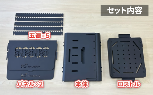 FF25 FUTURE FOX 焚き火台 ～KAMADO～ // コンパクト 焚火台 炭火焼き かまど キャンプファイヤー 折りたたみ式 鉄製 キャンプ BBQ アウトドア 重厚感 頑丈 インダストリアル 無骨