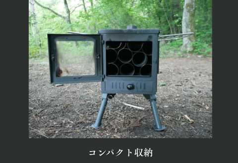 FUTURE FOX 薪ストーブ 3面ガラス (プロテクター別売)［FF29］ // キャンプ BBQ アウトドア フューチャーフォックス