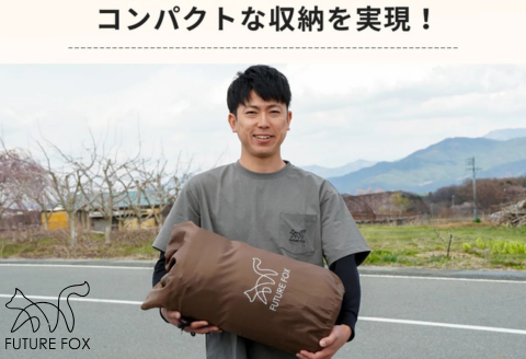 FUTURE FOX 防災用 エアマット一体型寝袋 エアシュラフ［FF33］ // キャンプ BBQ アウトドア エアマット エアシュラフ フューチャーフォックス