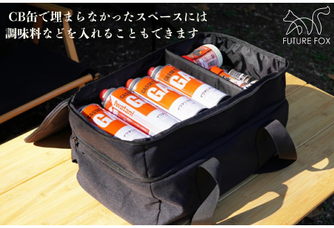 FUTURE FOX 炙りや&炙りやII専用ケース［FF35］ // キャンプ BBQ アウトドア フューチャーフォックス