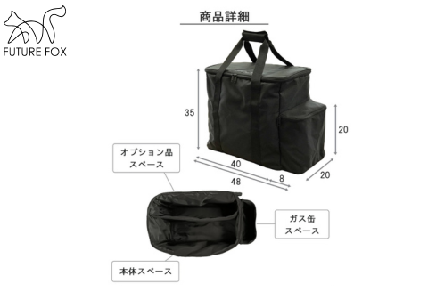 FUTURE FOX タフまる専用ケース［FF36］ // キャンプ BBQ アウトドア フューチャーフォックス