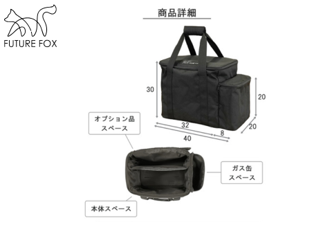 FUTURE FOX タフまるjr専用ケース［FF37］ // キャンプ BBQ アウトドア フューチャーフォックス