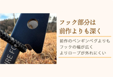 FUTURE FOX キツツキペグ 10本セット［FF41］ // キャンプ BBQ アウトドア フューチャーフォックス