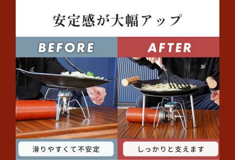 FUTURE FOX マルチグリドル用スタンド［FF42］ // キャンプ BBQ アウトドア フューチャーフォックス