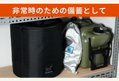 FUTURE FOX マル暖専用収納ケース［FF43］ // キャンプ BBQ アウトドア フューチャーフォックス