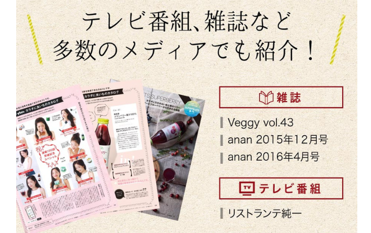 MK02-25E 順造選 クランベリー（果汁50％） 500ml × 12本 // 果汁飲料 着色料不使用 保存料不使用 健康 美容 クランベリー MK01 MK02 MK03 500ml×12本