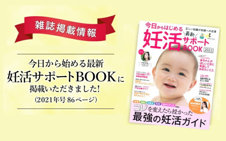 MK05-25E 【砂糖不使用】 順造選 ザクロジュース（濃縮還元果汁100％）180ml × 20本 // 果汁飲料 果物ジュース 100％ジュース ストレート 無加糖 無香料 着色料不使用 保存料不使用 健康 美容 MK05 MK06 MK07 180ml×20本
