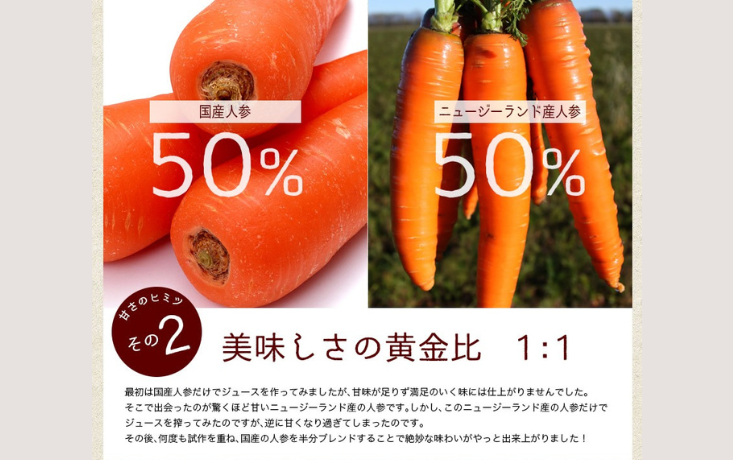 MK08-25E 【砂糖不使用】 順造選 元気モリモリ にんじんジュース（人参汁100％）180ml × 20本 // 野菜ジュース 100％ジュース ストレート 人参 砂糖不使用 無加糖 無香料 無着色 健康 美容 栄養補給 MK08 MK09 MK10 180ml×20本
