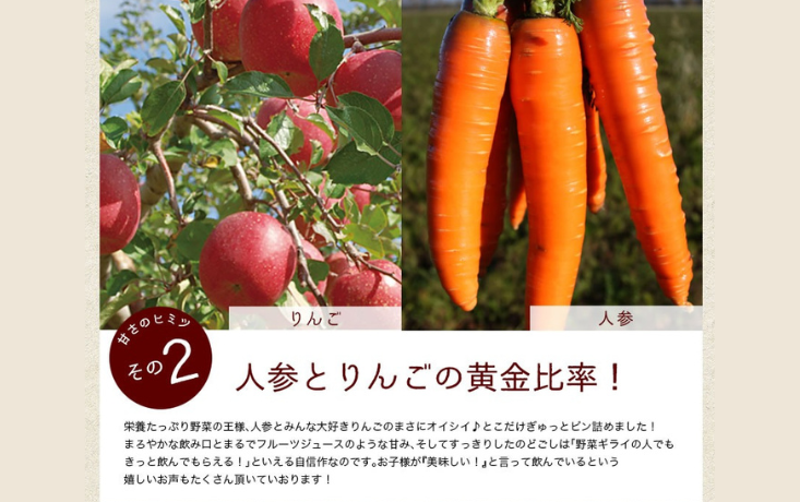 MK11-25E 【砂糖不使用】 順造選 元気一杯 人参リンゴミックスジュース（人参汁＋りんご果汁100％）180ml × 20本 // 果汁飲料 100％ジュース ストレート ミックスジュース 野菜 果物 無加糖 無香料 無着色 健康 美容 栄養補給 MK11 MK12 MK13 180ml×20本