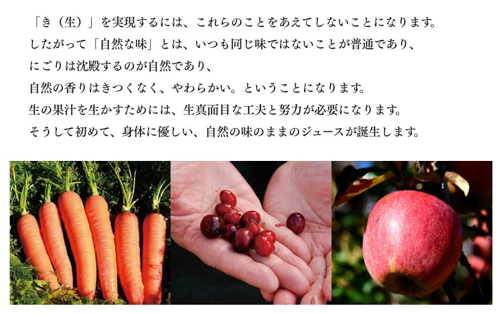 MK13-25E 【砂糖不使用】 順造選 元気一杯 人参リンゴミックスジュース（人参汁＋りんご果汁100％）1000ml × 6本 // 果汁飲料 100％ジュース ストレート ミックスジュース 野菜 果物 無加糖 無香料 無着色 健康 美容 栄養補給 MK11 MK12 MK13 1000ml×6本