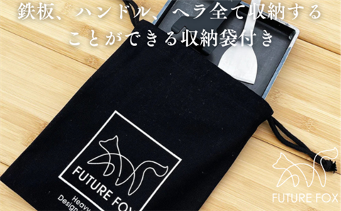 FF01 FUTURE FOX 使い込むほど味が出る鉄板 17cm×17cm // キャンプ アウトドア キャンプ飯 男飯 鉄板焼き 安定 無骨 おしゃれ 丈夫 頑丈 ソロキャン キャンプ用品 アウトドアグッズ フューチャーフォックス