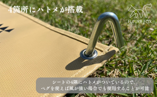 FF03-01 FUTURE FOX ナバホ柄 焚き火台シート　全2色（カーキ・オリーブ）カーキ // キャンプ アウトドア 焚き火 無骨 おしゃれ ソロキャン キャンプ用品 アウトドアグッズ フューチャーフォックス カーキ