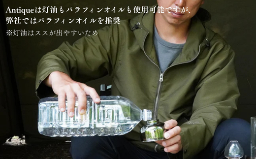 FF06 FUTURE FOX オイルランタン〜Antique〜 // キャンプ アウトドア 燃料式 灯油 ガラス 吊り下げ ライト 照明 インダストリアル おしゃれ ソロキャン キャンプ用品 アウトドアグッズ フューチャーフォックス