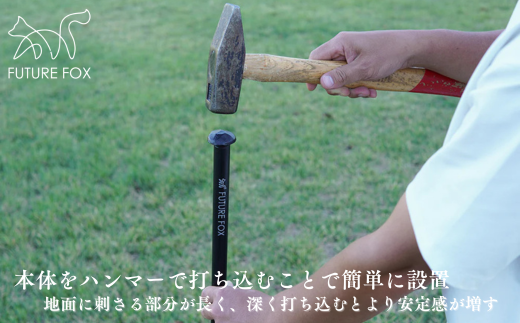 FF09 FUTURE FOX ランタンスタンド // キャンプ アウトドア ランタンハンガー ランタンポール 吊り下げ ライト 照明 インダストリアル おしゃれ ソロキャン キャンプ用品 アウトドアグッズ フューチャーフォックス