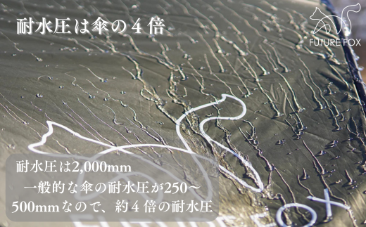 FF10 FUTURE FOX FOX-TARP // 自立式タープ ポリエステル タープテント 自立式 タープ 二段階 高さ調節可能 耐水 雨除け 日よけ シェード キャンプ アウトドア 無骨 おしゃれ キャンプ用品 アウトドアグッズ フューチャーフォックス