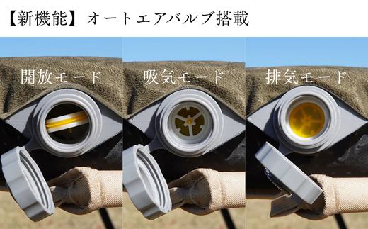 FF11 FUTURE FOX 10cmエアマット // キャンプ アウトドア 極厚 10cm マット キャンプマット インフレーターマット 車中泊 自動吸気機能 おしゃれ キャンプ用品 アウトドアグッズ フューチャーフォックス