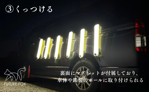 FF12 FUTURE FOX エアライト // LEDランタン エアー チューブライト アウトドア 5段階調光 非常用 充電式 防水 キャンプ ソロキャン 照明 おしゃれ フューチャーフォックス