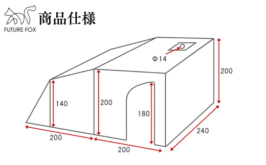 FF14 FUTURE FOX FOX-BAKER // FUTURE FOX FOX-BAKER 2ルーム テント ベイカーテント 1-4人用 TC ポリエステル インナーテント付属 キャンプ フューチャーフォックス