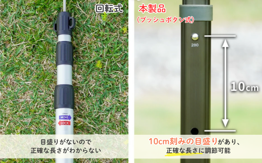 FF15-01 FUTURE FOX 伸縮ポール スクエア型 220㎝～280㎝　全3色（オリーブ・ブラック・ガンメタ）オリーブ // キャンプ アウトドア タープ用 テント用 ポール 調節可能 収納袋付き フューチャーフォックス オリーブ